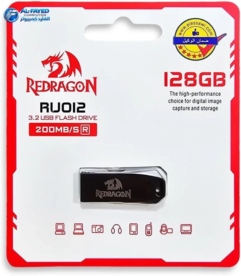 Redragon 128Gb Usb3.0 Flash Drive - View 1