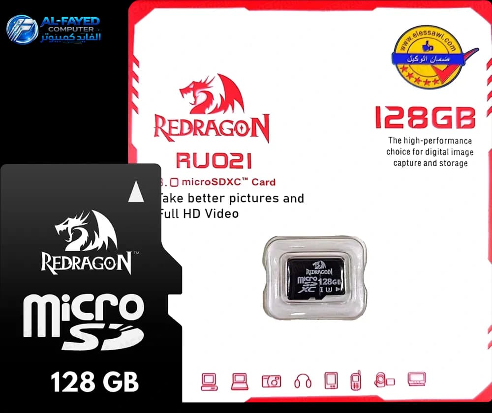 Redragon 128Gb Memory - View 1