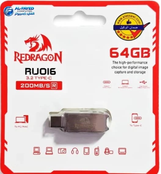 Flash Redragon 64G Type-C - View 1