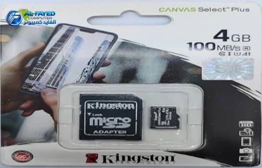 Memory  King  Ston 4G - View 1