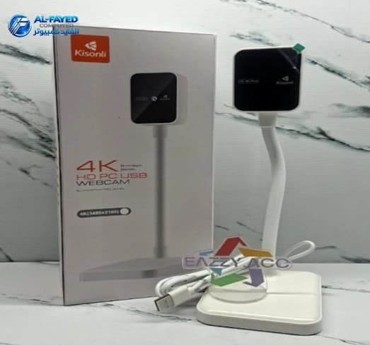 WEB CAM Kisinli  D1 - View 1