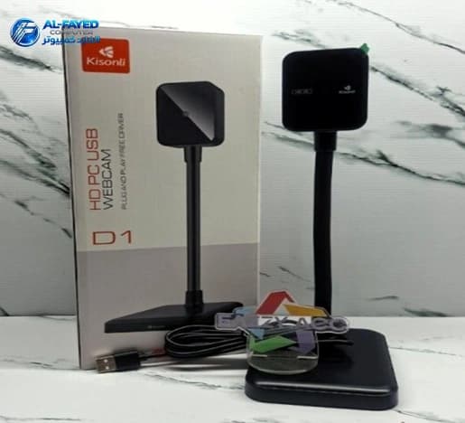 WEB CAM Kisinli  D1 أسود - View 1