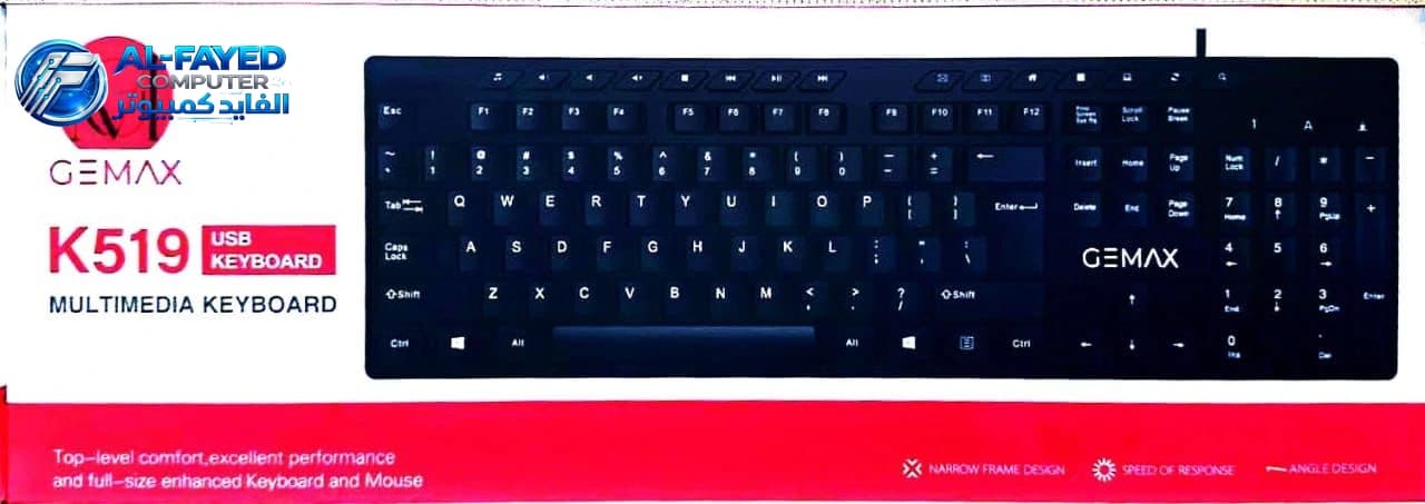 K.B  Multimedia G-MAX   K-519 كيبورد ملتيميديا   جى ماكس - View 1