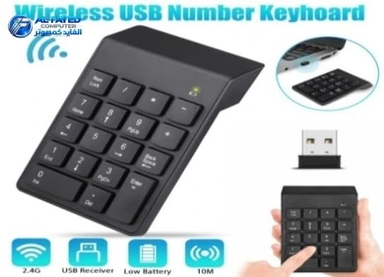 كيبورد مينى ويرلس  Keyboard Wireless  ويرلس  Num  Lock  PT-220 - View 1