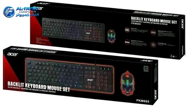 Keyboard and Mouse Acer PKM-665 - View 1
