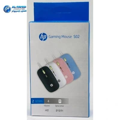 Mouse HP S-2 مضئ - View 1
