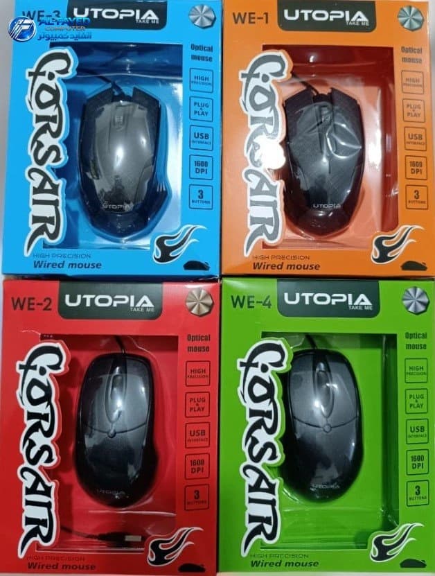 Mouse 3D ماوس مربع ألوان Utopia - View 1