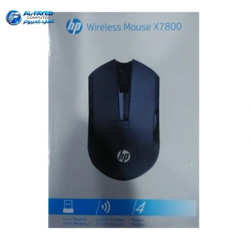 Mouse HP  X.7800 Wireless - View 1