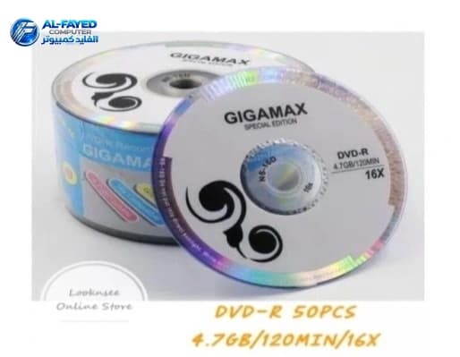 Blank DVD  Giga Max - View 1