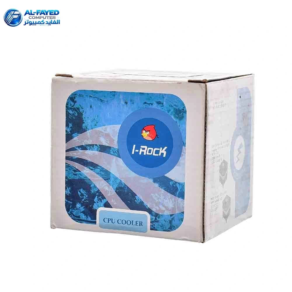 فانة تربو نحاس I-ROCK TURBO-PRO - View 1