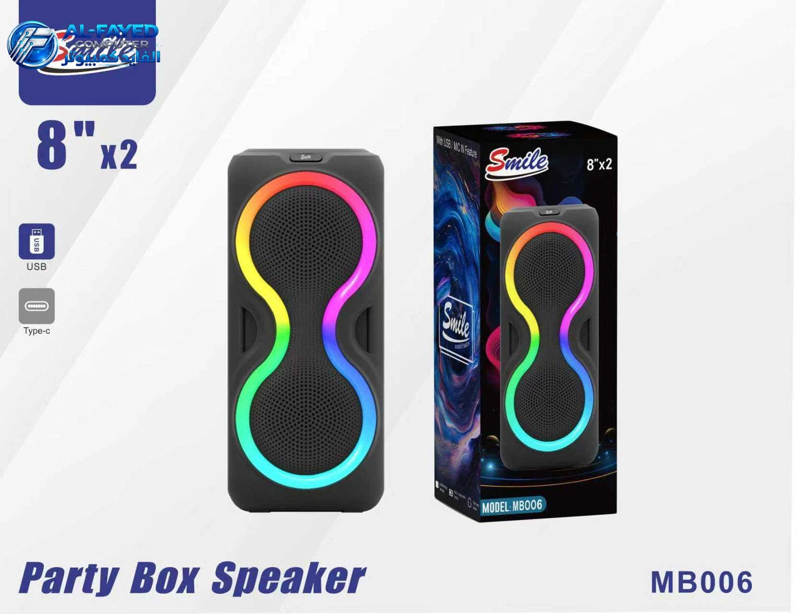 صب سمايل SUP Smile موديل MB-006 + مايك - View 1