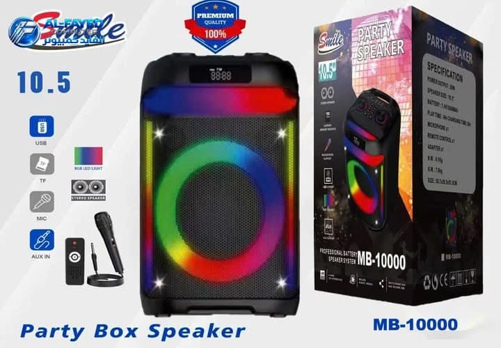 صب سمايل SUP Smile موديل MB-10000 - View 1