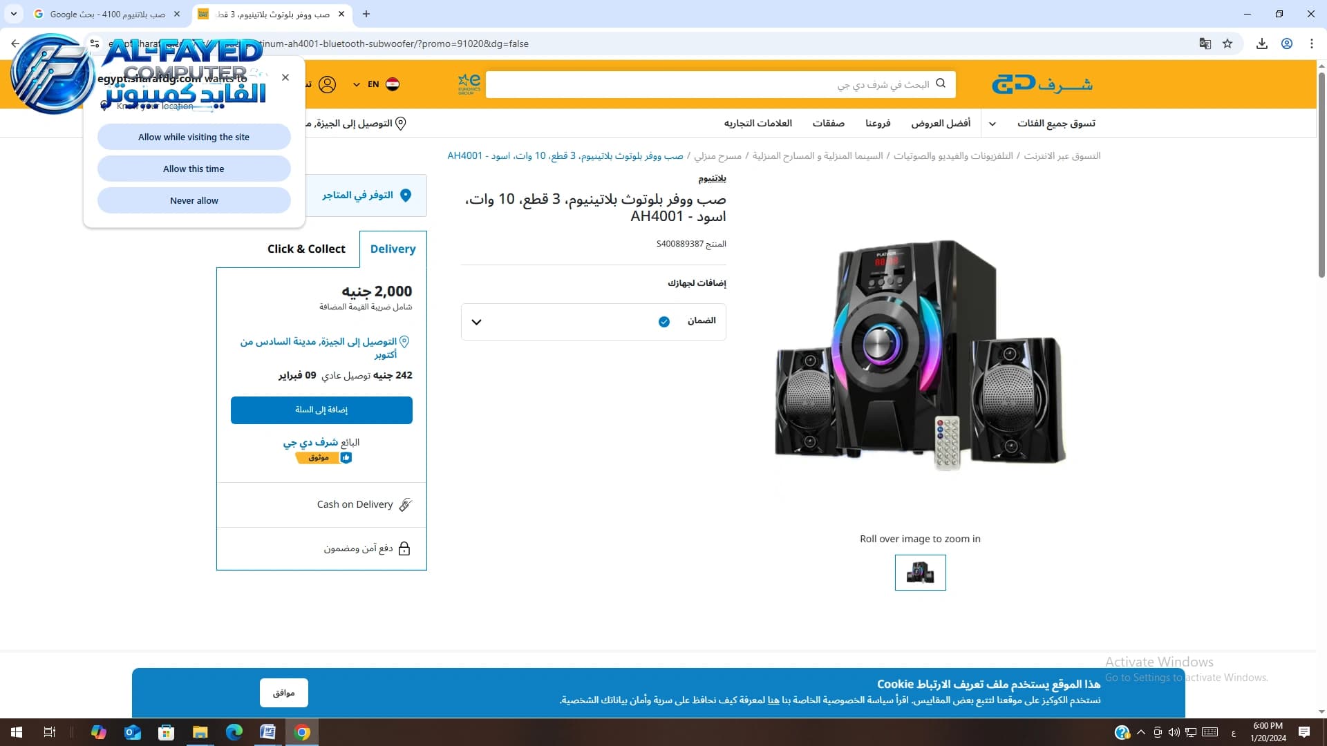 SUP Platinum 21×  بلاتنيوم AH -4001 - View 1