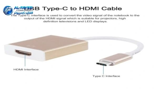 Converter كونفرتر Type-C To HD - View 1