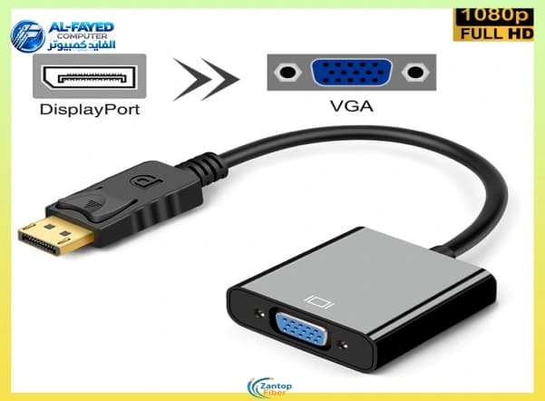 Converter Display To VGA 0.20سم - View 1