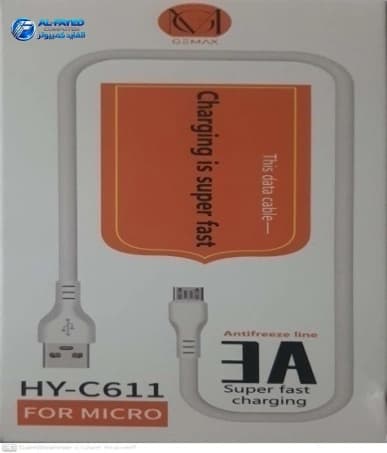 Cable G-Max HY  C-611 2 متر 2 متر    Samsung سامسونج - View 1