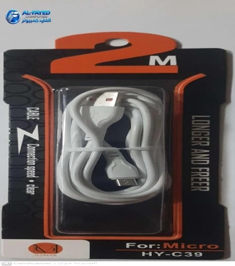 Cable G-Max HY  C-39 2 متر  Samsung سامسونج - View 1