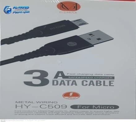 Cable G-Max HY  C-509 Samsung سامسونج 1.50 متر - View 1