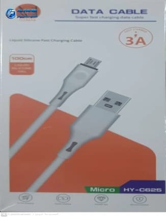 Cable G-Max HY  C-625 3.A أمبير 1.5 متر    Samsung سامسونج - View 1