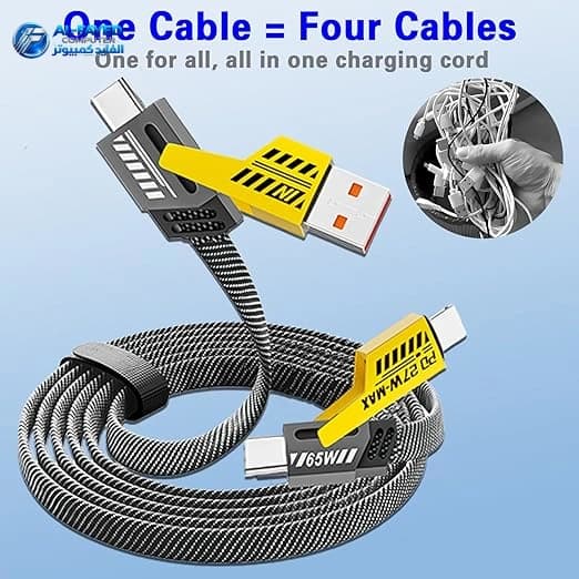 Cable 41×  كابل شاحن65W Super Fast Charging - View 1