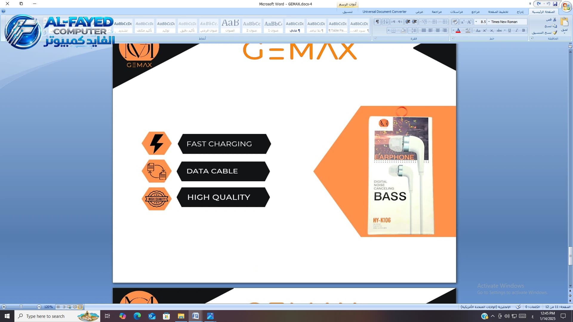 سماعات اذن جى ماكس G-MAX K-106 - View 1