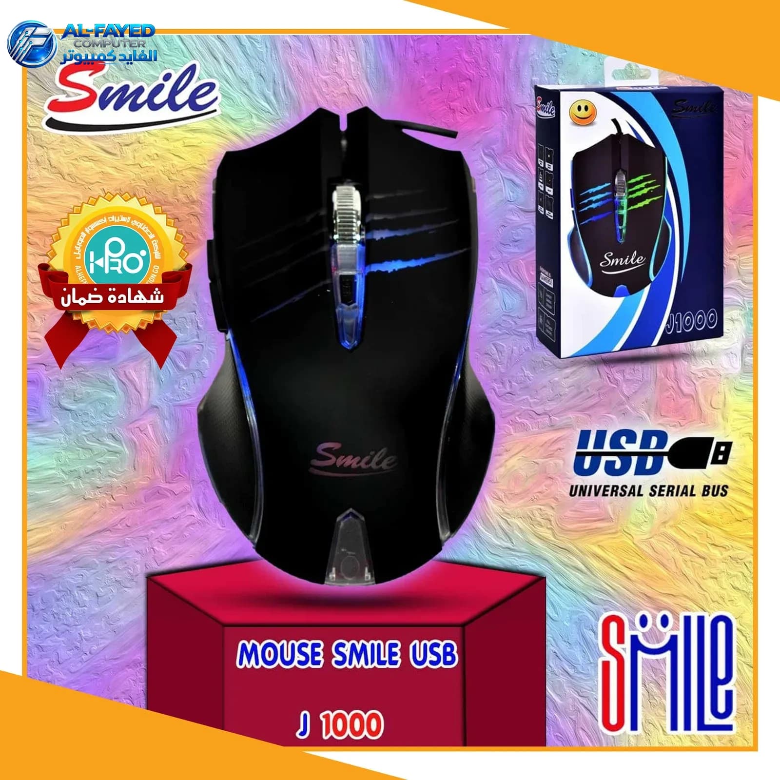 Mouse J-1000  Gaming Smile - View 1