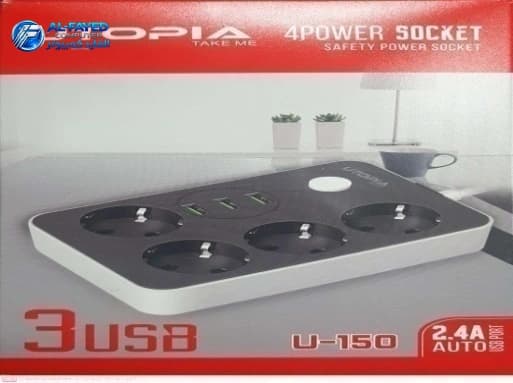 مشترك كهرباء Utopia يوتبيا U-150 عين 4 - View 1