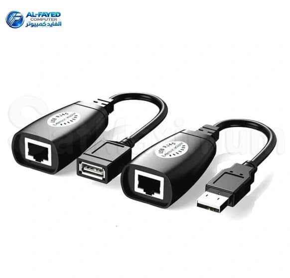 Extendr USB - View 1