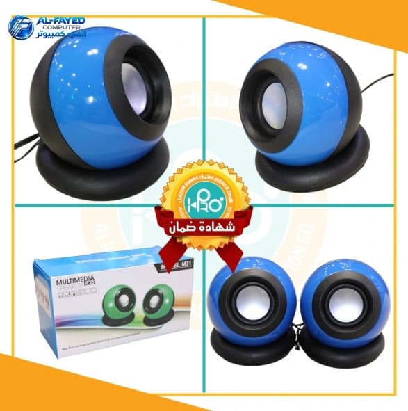 Speaker M-31 - View 1